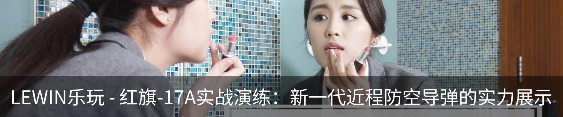 资讯动态