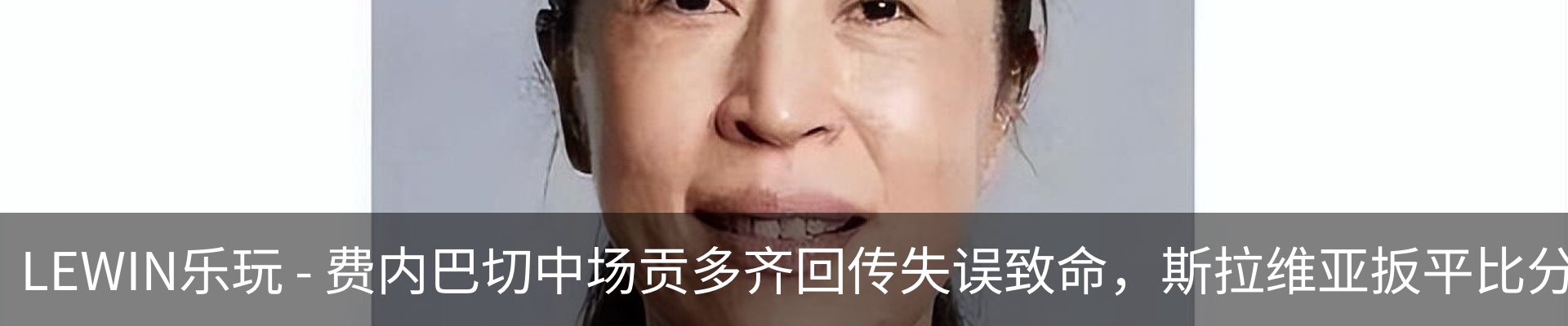 资讯动态